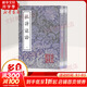 杜詩(shī)鏡銓 2冊