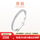 喜鉆18K金滿天星鉆石戒指鉆石排戒疊搭搭配百搭女款送女友生日禮物 【D款】白18K金15分-R19340