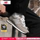 NEW BALANCE男鞋女鞋 秋季新款nb574運動(dòng)鞋緩震透氣跑步復古情侶潮流休閑鞋子 深灰色【574系列】 40.5 (內長(cháng)255mm)