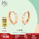 周生生七夕禮物小耳圈耳釘 薄荷系列18K彩金基礎(chǔ)素圈耳環(huán) 91978E定價