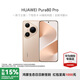 華為（HUAWEI）Pura 80 Pro 鴻蒙智能華為手機(jī)一英寸主攝 個(gè)性色卡 AI輔助構(gòu)圖 p80pro 釉金 12GB+512GB 官方標(biāo)配
