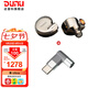 達(dá)音科（DUNU）FALCON ULTRA 隼U 隼ULTRA音樂(lè)有線耳機(jī)入耳式動(dòng)圈耳塞發(fā)燒級(jí)可換導(dǎo)管可換插頭3.5單端4.4平衡 隼U  隕石鈦 + Type-C轉(zhuǎn)接頭