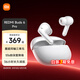 小米REDMI 紅米Buds 6Pro 真無(wú)線(xiàn)降噪藍牙耳機 入耳式 36h長(cháng)續航小米華為蘋(píng)果手機通用 七夕禮物 REDMI Buds 6 Pro 冰釉白