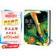 秘密花園（全新中小學(xué)生無障礙閱讀版！博士生導(dǎo)師張逸旻譯自英文原版《秘密花園》！新增130幅彩插！讀經(jīng)典名著，認(rèn)準(zhǔn)作家榜?。?