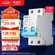 公牛（BULL）佳和LB12-63a空氣開(kāi)關(guān) 2P小型斷路器 家用電源空開(kāi) 2P63A