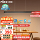 雷士（NVC）一字燈餐廳燈智能高顯指吸頂?shù)鯚衄F(xiàn)代簡約長條燈具WHDD36F/G-01