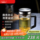 希諾（HEENOOR）雙層玻璃杯男士耐熱防燙帶把帶手柄商務(wù)辦公玻璃水杯過濾茶杯子 【升級抗菌款】-不銹鋼部件420ml
