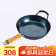章丘鐵鍋手工小平底輔食鍋煎鍋烤肉鍋煎蛋鍋無(wú)涂層物理不粘鍋炒鍋平底鍋 烤藍木把加耳 28cm