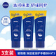 妮維雅（NIVEA） 護手霜男女士補水保濕深層滋潤潤手霜手膜防干裂干燥擦手油 護手霜加量裝80ml*3