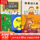 寶寶入園準(zhǔn)備繪本我愛(ài)幼兒園的一天 魔法親親 你好幼兒園 我長(zhǎng)大了我不想離開(kāi)你 幼兒園里我最棒 入園倒計(jì)時(shí)21天等孫儷推薦上幼兒園繪本 【5冊(cè)】孫儷推薦幼兒園繪本