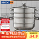 科固（KEGOO）304不銹鋼蒸鍋三層30cm 蒸煮兩用湯鍋 可視鍋蓋蒸鍋家用 KG576