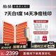 極萌【丁禹兮同款】【新品】生日禮物送女友大排燈祛痘淡印【美白提拉】緊致提拉超膜刀送媽媽