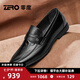 零度Zero商務(wù)男鞋2025新款真皮透氣舒適一腳蹬商務(wù)休閑皮鞋德比正裝鞋 黑色-23 【壓花皮】 40 碼=國內(nèi)運動鞋41碼