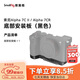斯莫格（SmallRig）4438 適用索尼a7c2底板sony A7C II相機兔籠微單攝影拍照A7CRL板全包拓展框套件拍攝配件