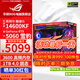 華碩全家桶14600KF/5060Ti主機(jī)5070直播電競游戲設(shè)計渲染臺式機(jī)組裝電腦主機(jī)整機(jī)DIY組裝機(jī) 配一:14600KF+RTX5060