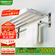 摩恩（MOEN）304拋光不銹鋼毛巾架衛(wèi)生間浴巾浴室架置物架穩(wěn)固承重ACC1901