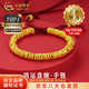 中國黃金（CHINA GOLD）黃金手鏈男女款足金碎金子盤(pán)纏金手繩轉運珠情人節生日禮物送女友 【今/次日達】盤(pán)纏手鏈 約5.4g【中金禮盒】