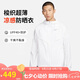 耐克NIKE男夏季梭織超薄防曬夾克外套 休閑運(yùn)動(dòng) FB7541-100白色2XL