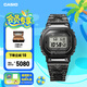 卡西歐（CASIO） G-SHOCK40周年 EricHaze合作款時(shí)尚運(yùn)動(dòng)手表小方塊 GMW-B5000EH-1PR-太陽(yáng)能