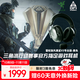 雷蛇（Razer）旋風(fēng)黑鯊V3pro專業(yè)版 無線頭戴式電競(jìng)游戲耳機(jī)耳麥 主動(dòng)降噪四模EQ調(diào)節(jié)THX 三角洲指定CSGO吃雞 黑