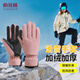 俞兆林滑雪手套女冬季騎行保暖加絨加厚防潑水觸屏防寒防風(fēng)手套 皮粉色