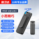 影衛(wèi)達(dá) V010執(zhí)法記錄儀高清隨身便攜錄音錄像取證設(shè)備工作會(huì)議攝像機(jī)64G