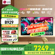 LG C5 電視2025年新品42/48/55/65/77/83英寸OLED屏幕智能游戲電視AI音畫(huà)調節薄4K高清電視【全國】 55英寸 C5電競OLED電視高刷低延遲