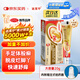 【原研藥】金達克寧酮康唑乳膏20g腳氣藥止癢脫皮爛腳丫真菌感染自營(yíng)軟膏腳臭專(zhuān)用藥手足體股癬蘚膏大腿內側