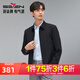 柒牌男裝夾克外套男2025春季新款商務(wù)休閑男士干部領(lǐng)導(dǎo)行政翻領(lǐng)茄克衫 藏青翻領(lǐng) 【錦綸81.4%】 L 175/92A