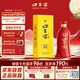 口子窖 六年型 兼香型白酒 52度 450ml*1瓶 單瓶裝
