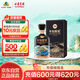 古井貢酒 古20大阪世博版 濃香型白酒 52度 500ml*1 單瓶 收藏宴請 升學(xué)