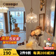 CASAGD全銅復(fù)古輕奢水晶吧臺小吊燈過道玄關(guān)床頭陽臺走廊衣帽間法式燈具 吊燈大號-直徑20cm-三色光