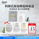 科顏氏（Kiehl's）科顏氏星品五片（效期至2026年4月~11月）