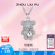 周六福（ZLF） S925銀飾項(xiàng)鏈女小熊潮流氣質(zhì)輕奢小眾銀飾鏈墜送女友 鏈墜鏈長40+5cm