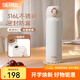 膳魔師（THERMOS）保溫杯大容量水杯兒童男女士情侶不銹鋼杯子團(tuán)購(gòu)教師節(jié)禮物JNL 316L不銹鋼-象牙白 500ml 熱賣推薦
