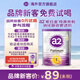 a2奶粉 澳洲紫白金版 嬰幼兒配方奶粉1段【0-6個(gè)月】 【小罐裝】1段-400g
