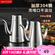美廚（maxcook）油壺304不銹鋼油瓶 調(diào)料調(diào)味瓶大容量寬口500ml MCH8114