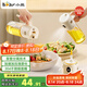 小熊（Bear）油壺調(diào)料罐玻璃調(diào)料瓶噴倒一體自動(dòng)開合油罐噴油壺廚房噴壺 550mL