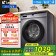 海爾【國(guó)家補(bǔ)貼20%】智家滾筒洗衣機(jī)全自動(dòng)10公斤變頻洗烘一體超薄嵌入大容量變頻高溫筒自潔除菌螨 10公斤【巴氏除菌洗+柔護(hù)羊毛洗+雙噴淋防殘留】