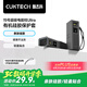 CUKTECH酷態(tài)科15號Ultra超級電能柱多功能有機硅膠保護套帶掛繩