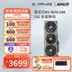 藍寶石AMD RX 7800 XT/9070GRE臺式機電腦黑神話(huà)悟空游戲 deepseek人工智能Ai繪畫(huà)設計渲染臺式電腦顯卡 RX 9070GRE 12G合金脈動(dòng)