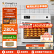 長帝（changdi）2025新款家用商用蒸汽電烤箱多功能專業(yè)烘焙烤箱 風(fēng)爐平爐一體機(jī)五層同烤私房商用烤箱大白鯊 F60A 納米蒸汽嫩烤模式白色 60L