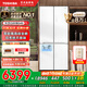 東芝（TOSHIBA）549白珍珠【高容全嵌】60cm超薄零嵌雙系統(tǒng)自動制冰十字雙開對開門風(fēng)冷無霜國家補貼家用電冰箱 GR-RF549WI-PM165 云脂白