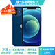 Apple 蘋果 iPhone 12 蘋果12 原裝國行 雙卡雙待 蘋果手機 二手手機 藍色【更換飛毛腿電池100%】 95新 128G【3期免息+贈送大禮包】 三年老店+五星店鋪+一年質(zhì)保