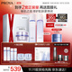 珀萊雅（PROYA）【全新】源力水乳霜護膚品套裝 修護緊致護膚禮盒水乳輕盈霜禮物
