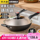 炊大皇 炒鍋鐵鍋 無(wú)涂層鑄鐵鍋多用傳世34cm 電磁爐通用炒菜鍋 C34D2