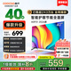 酷開(kāi)（coocaa）創(chuàng)維電視P31 26款 40英寸電視全高清超薄全面屏 護(hù)眼防藍(lán)光智能液晶電視機(jī)以舊換新 40P3F 40英寸