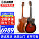 雅馬哈（YAMAHA）A1R/A3R/A5R/AC1R/AC3R全單電箱民謠吉他單板舞臺演出木吉它缺角 新款A3M 煙棕色全單電箱41英寸