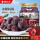 春江月冰糖楊梅干500g楊梅干東魁自曬果干水果干話(huà)梅干九制楊梅干零食