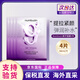 numbuz:n韓國數字面膜12345號精華面膜補水收縮毛孔舒緩歐利芙洋熱賣(mài)正品 數字9號面膜4片裝